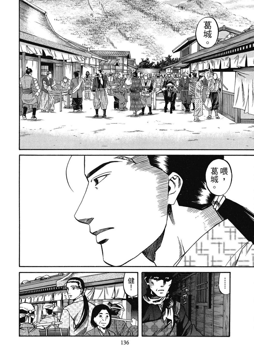 第137页