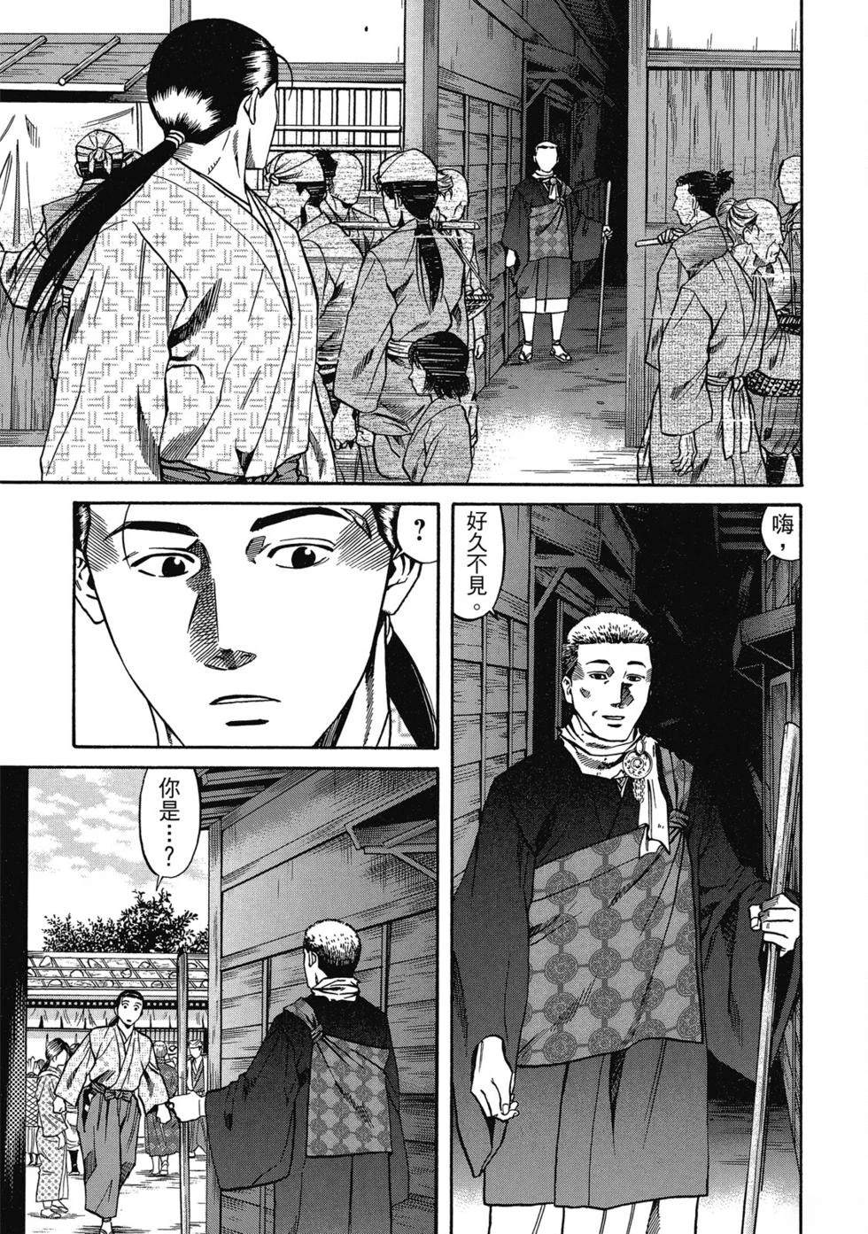 第138页