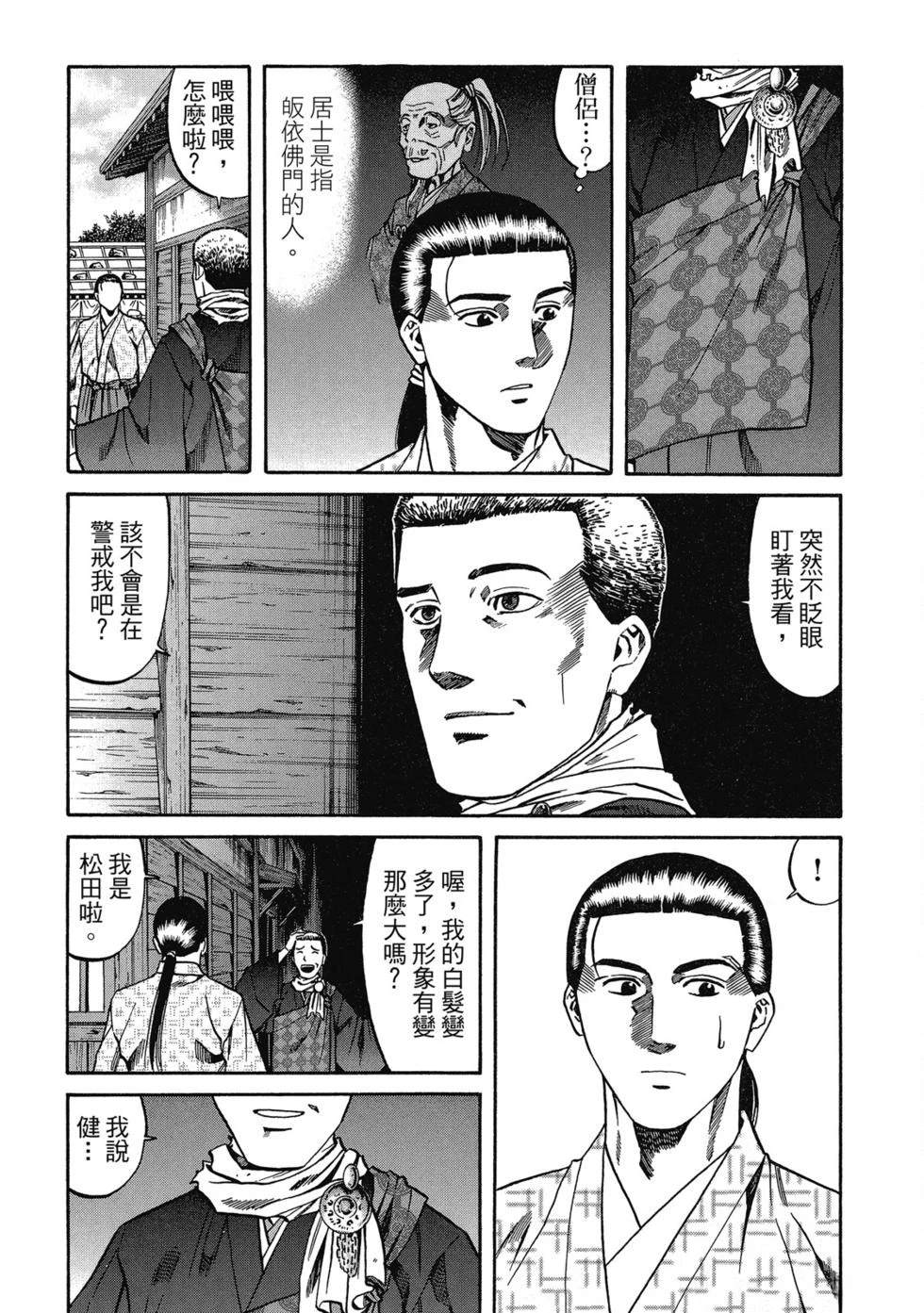 第139页