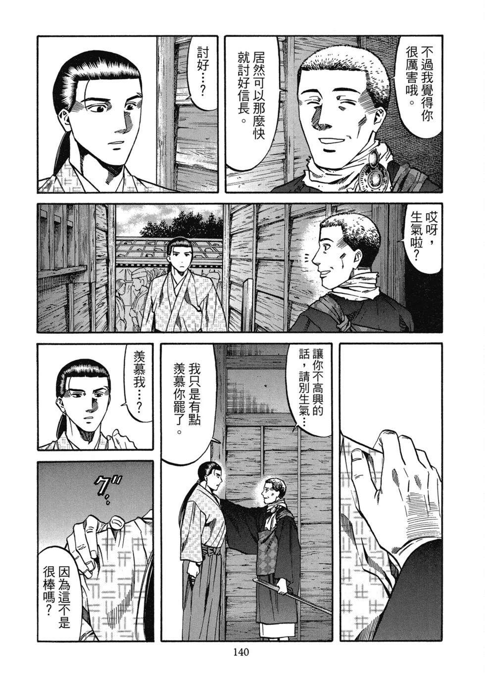 第141页