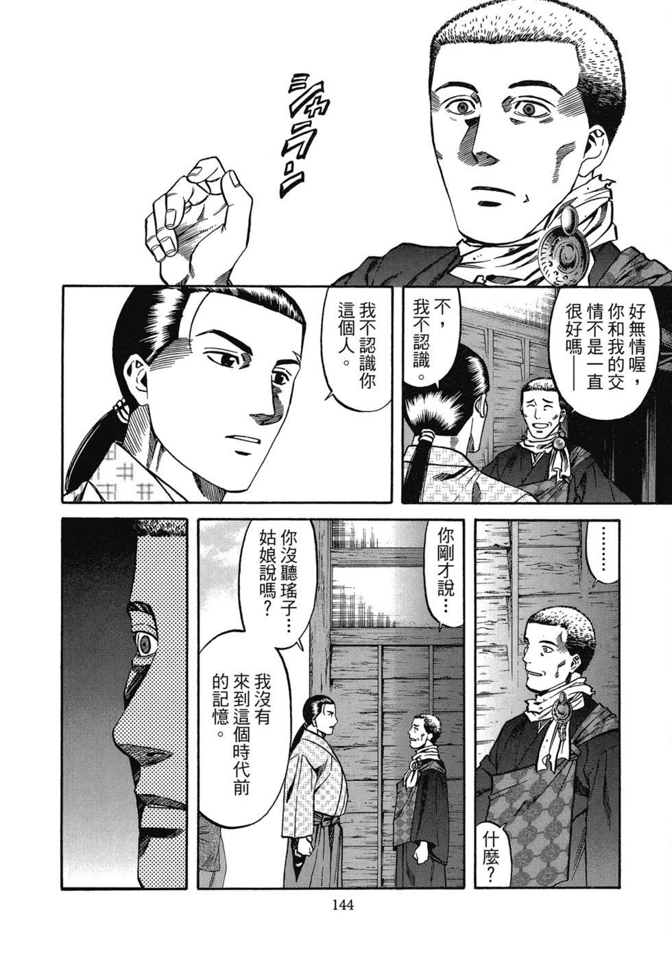 第145页