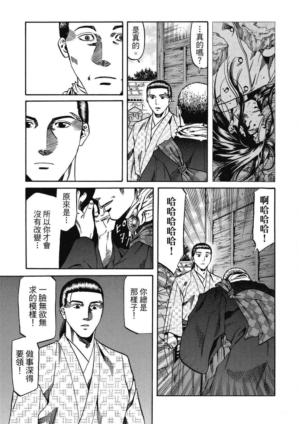 第146页