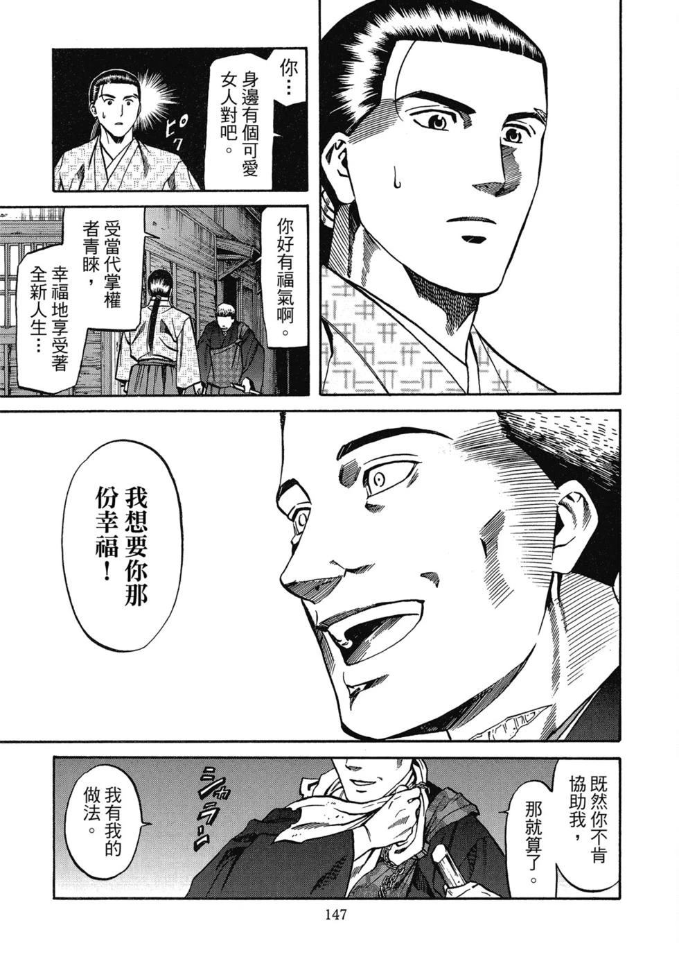 第148页