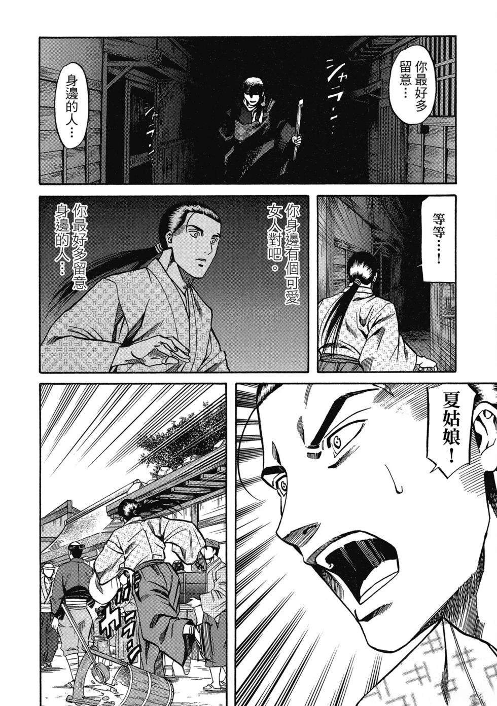 第149页