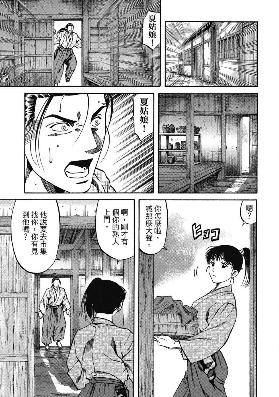 第150页