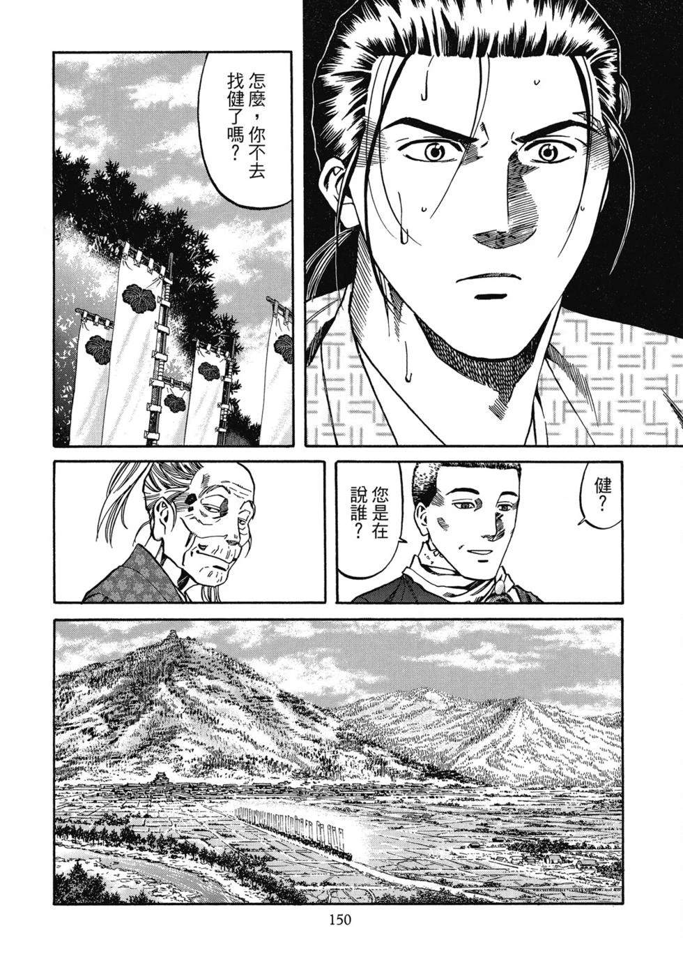 第151页