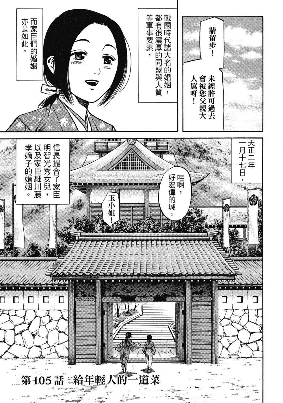 第152页