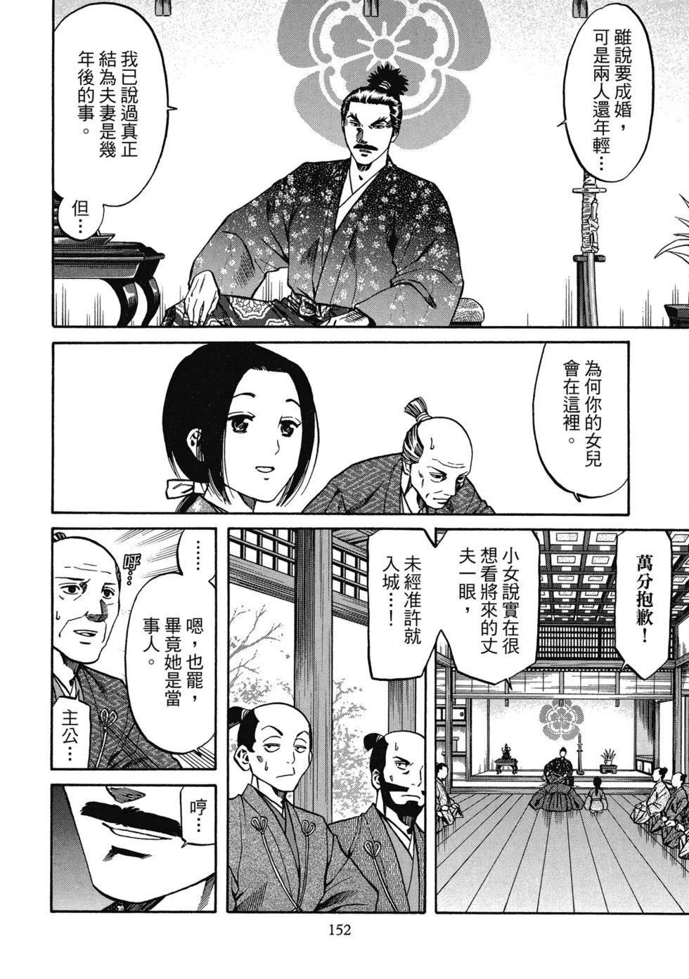 第153页