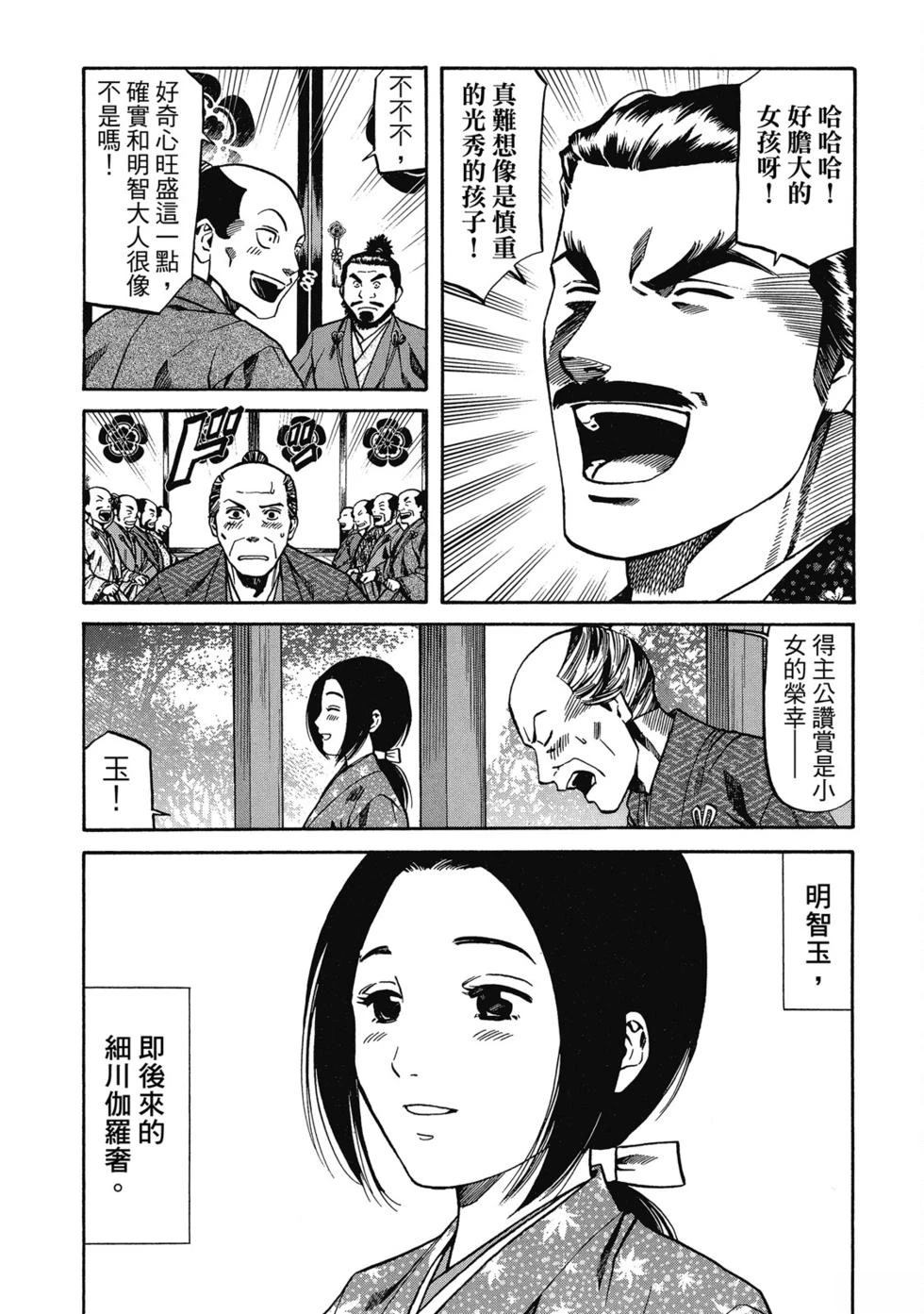 第154页