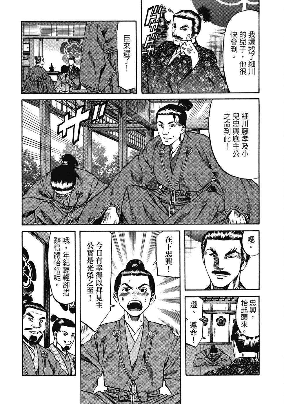 第155页