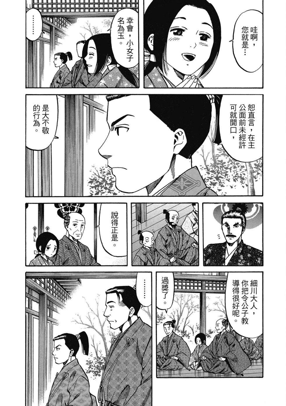 第156页