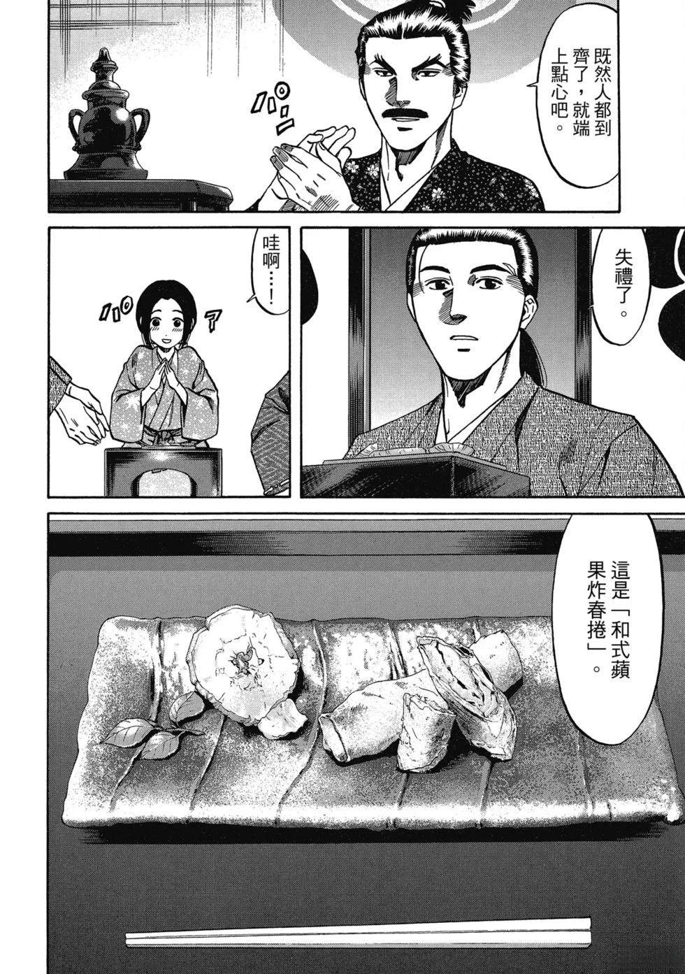 第157页