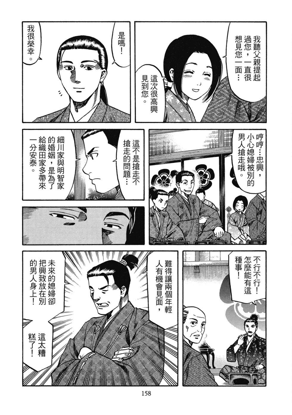 第159页
