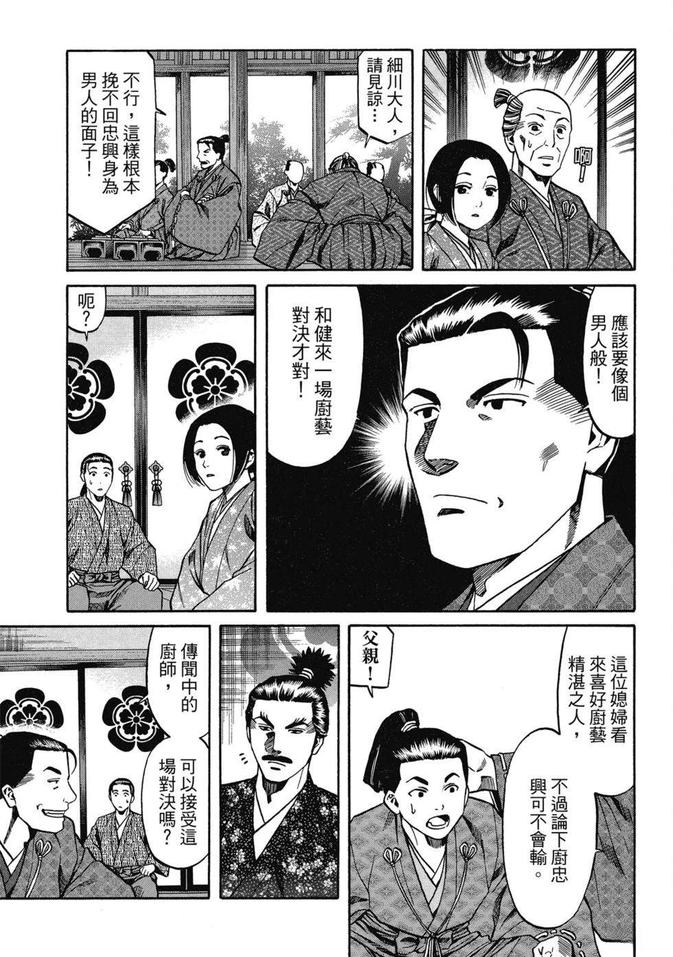第160页