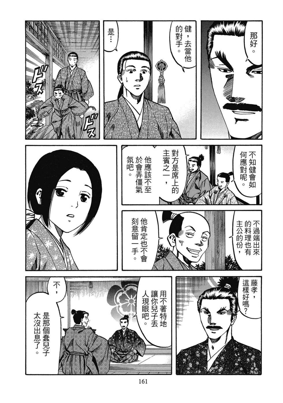 第162页