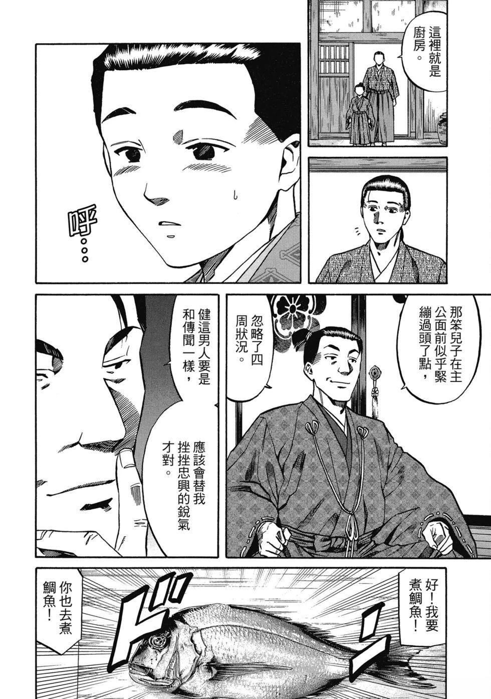 第163页