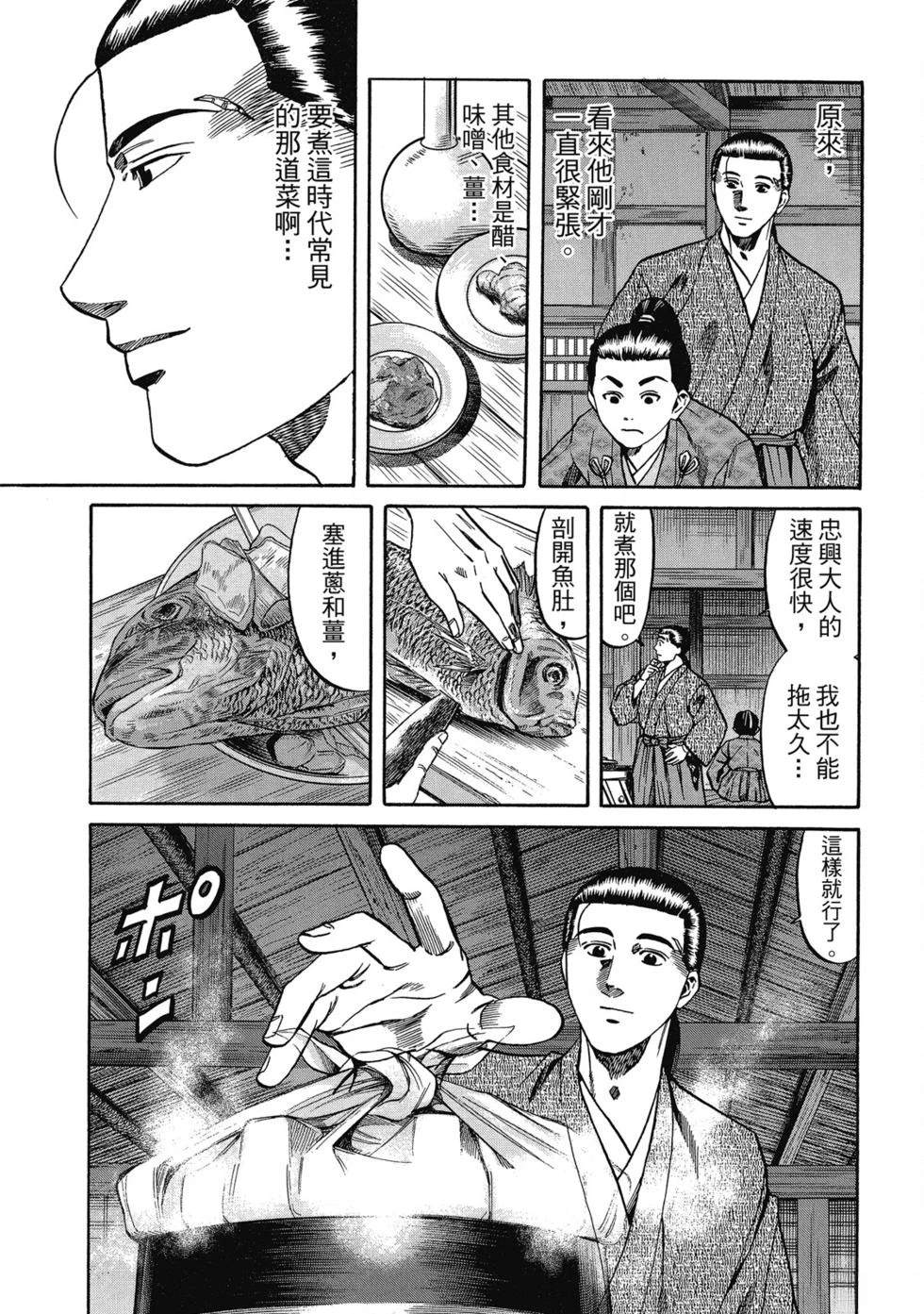 第164页