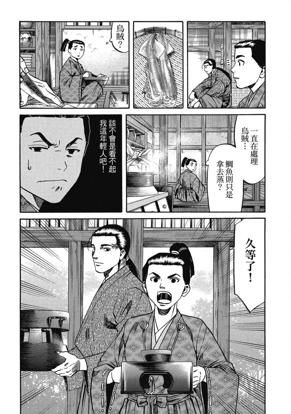 第165页