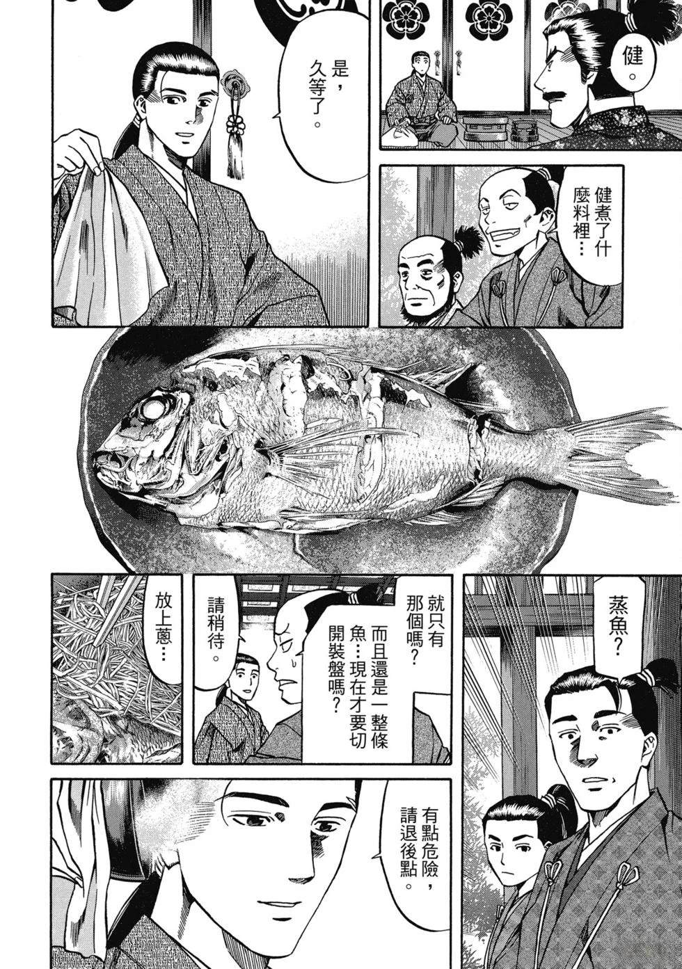 第167页