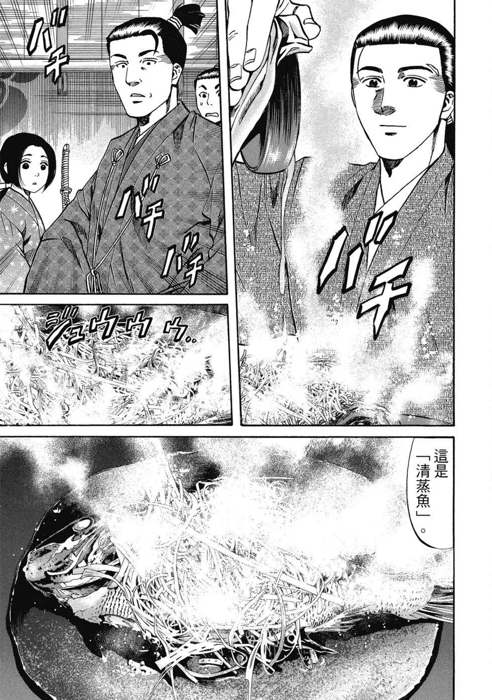 第168页
