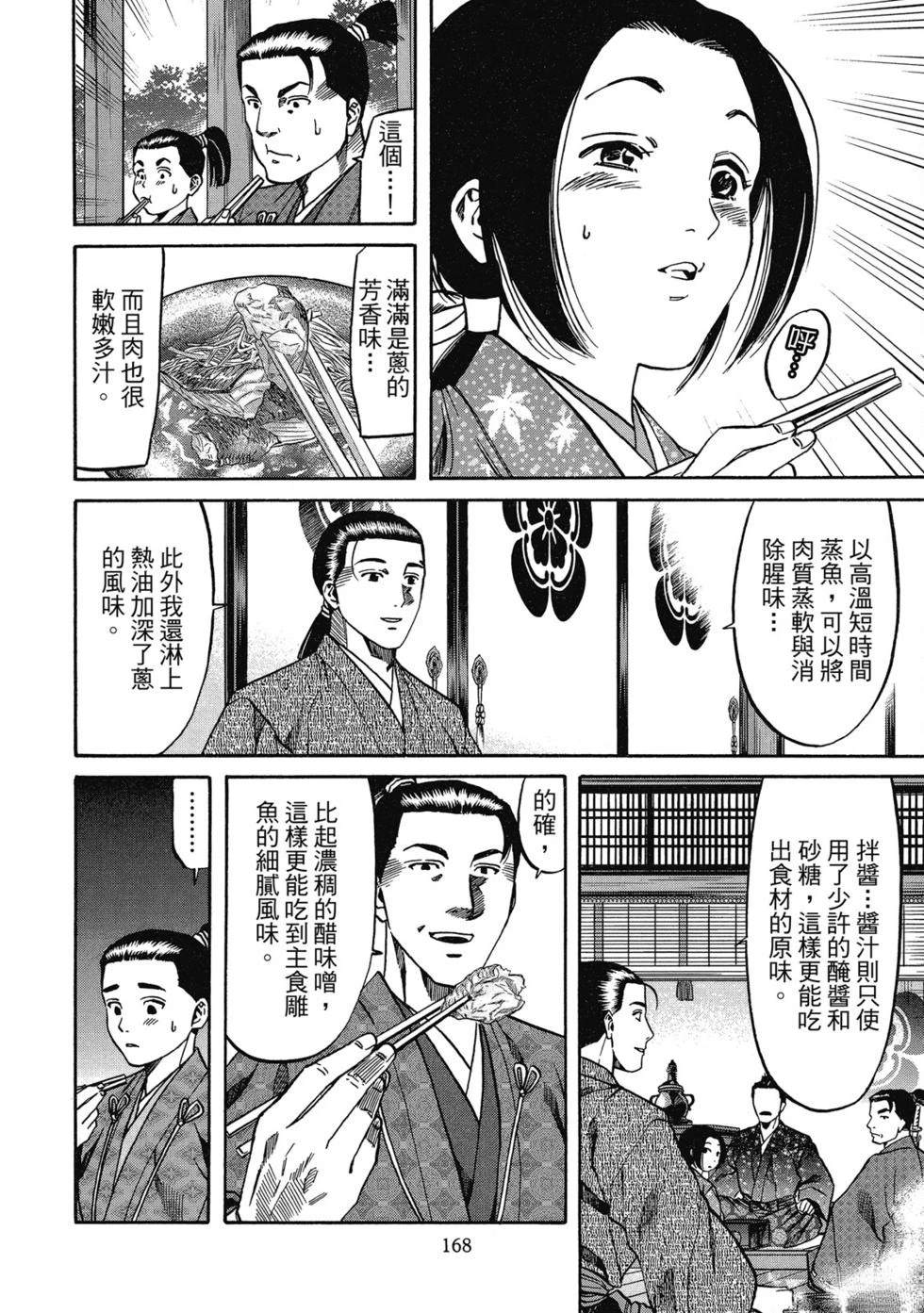 第169页