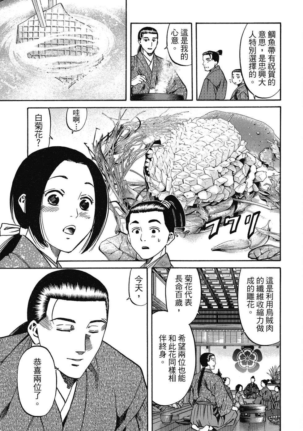 第170页