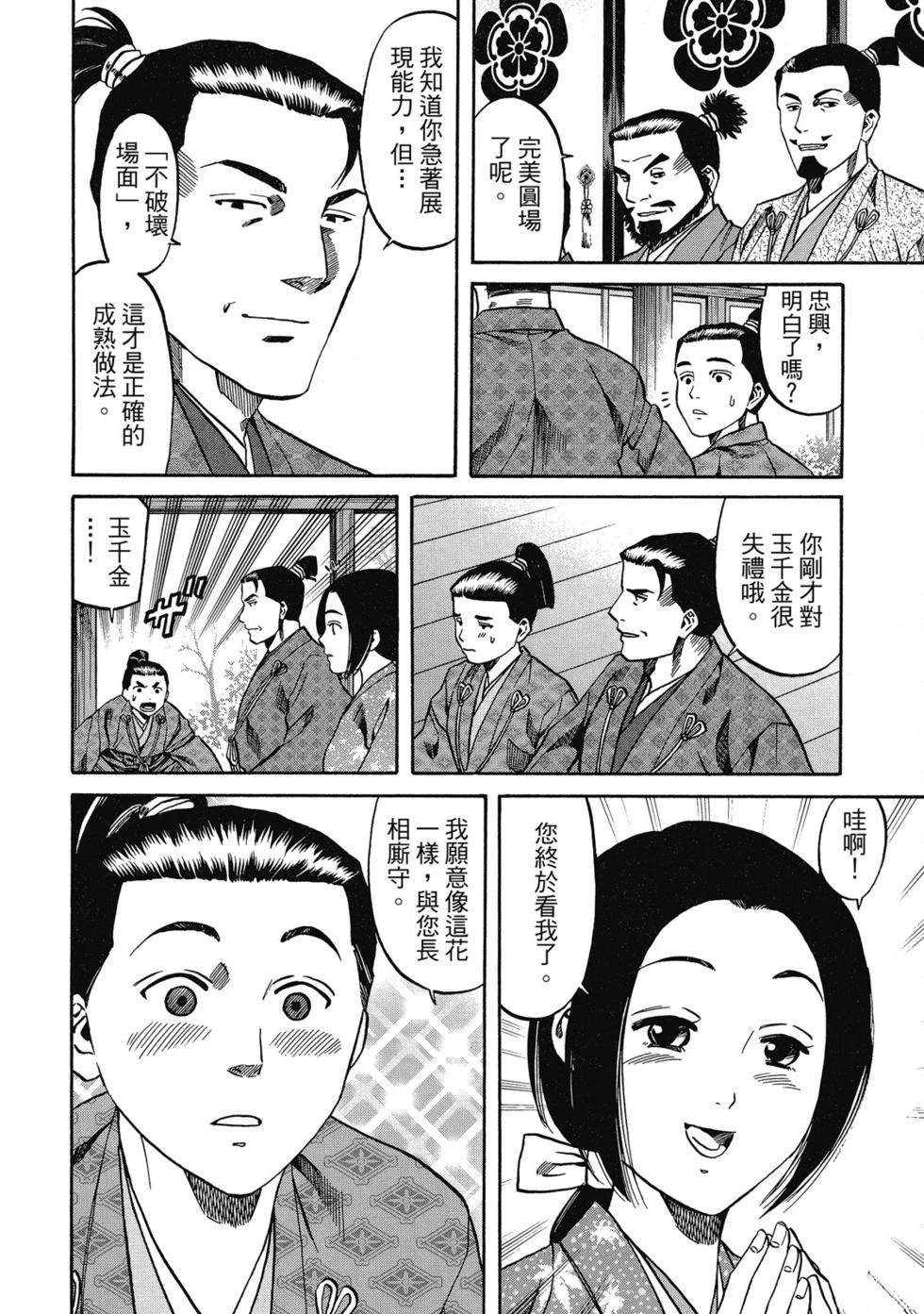 第171页