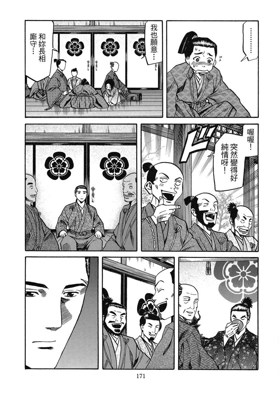 第172页