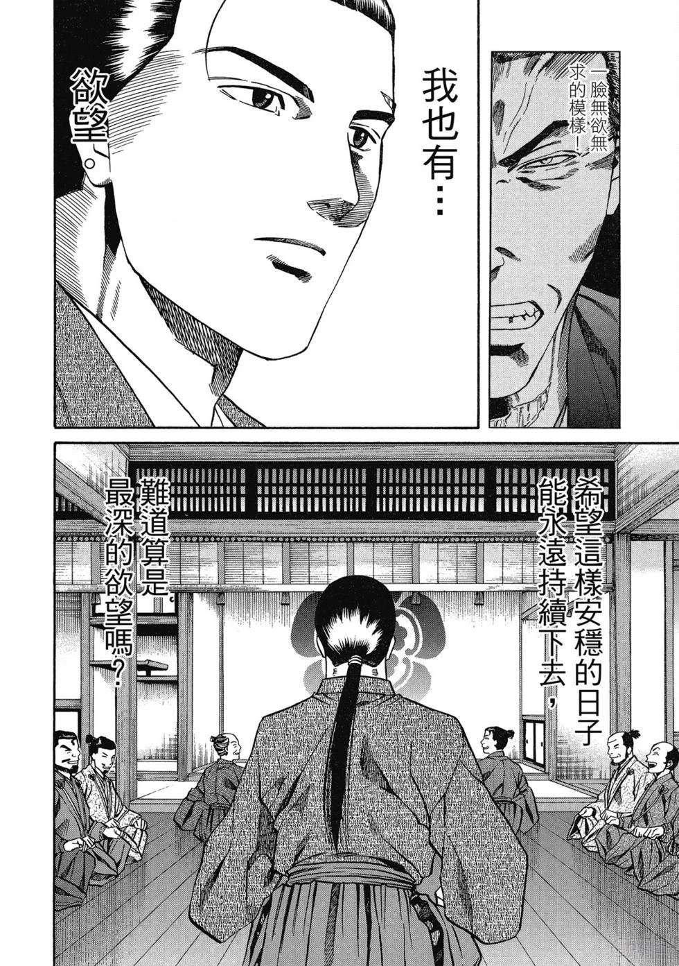 第173页
