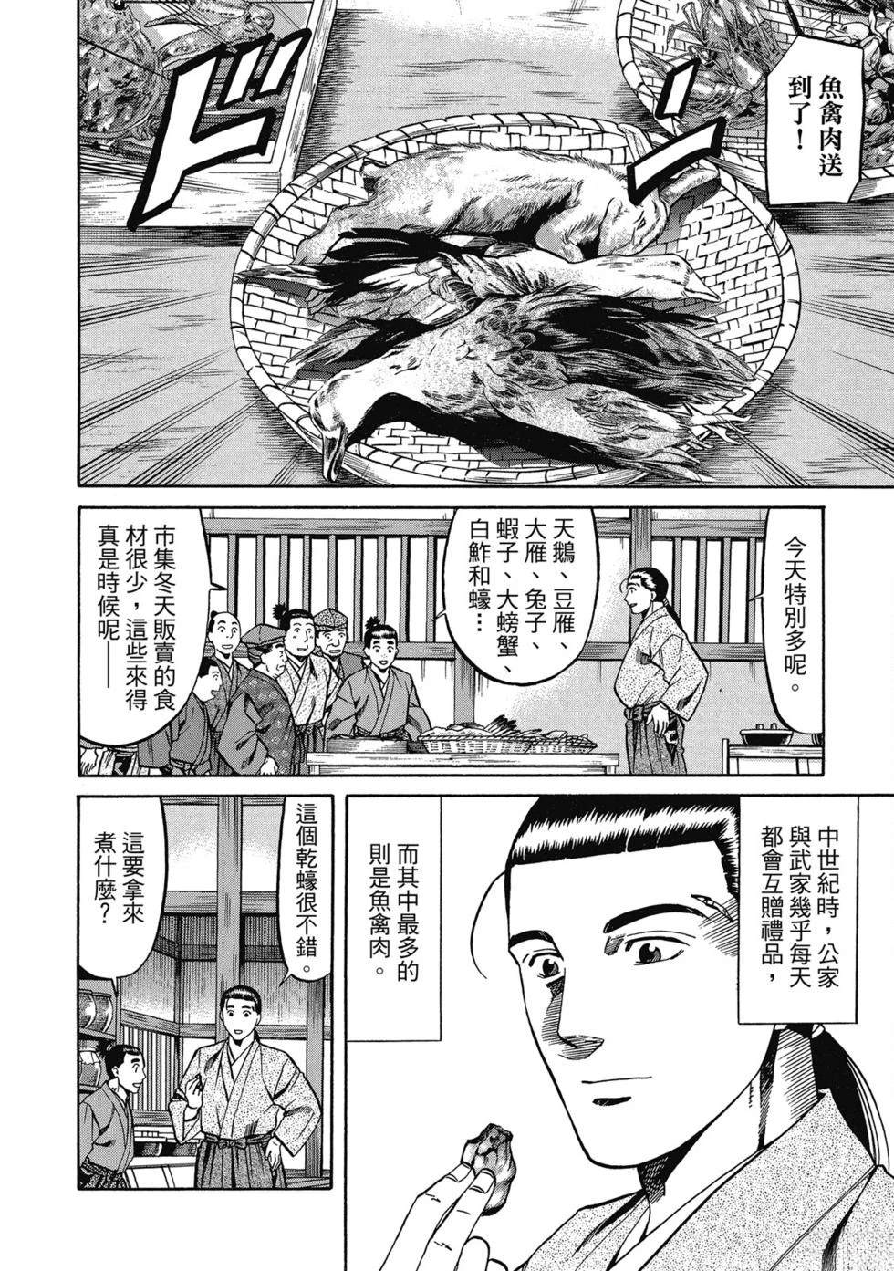 第175页