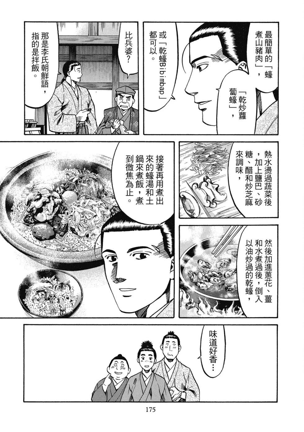 第176页