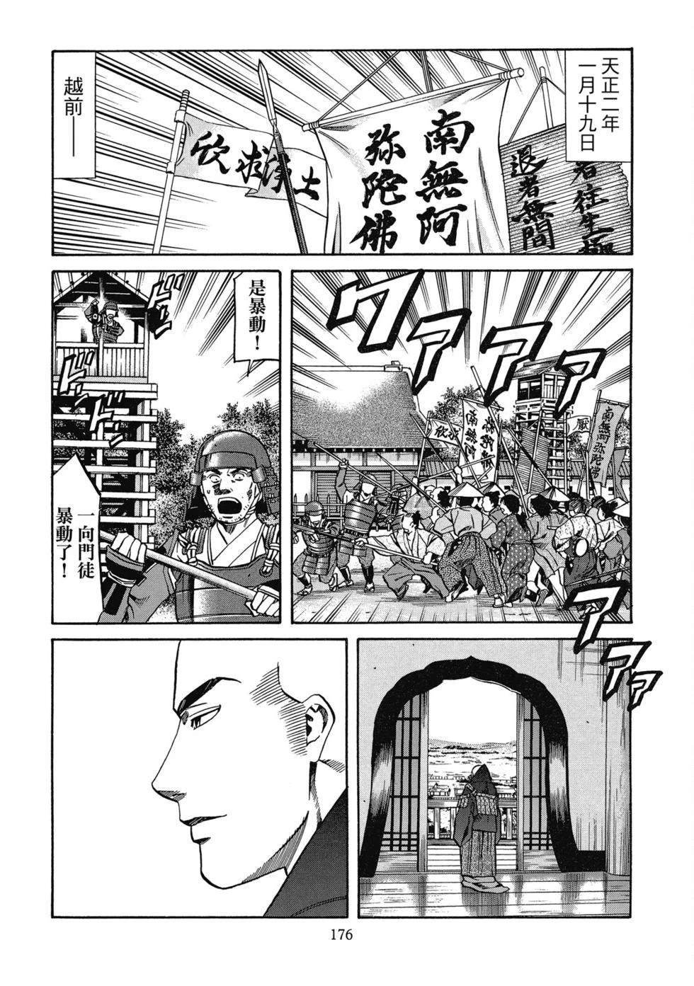 第177页