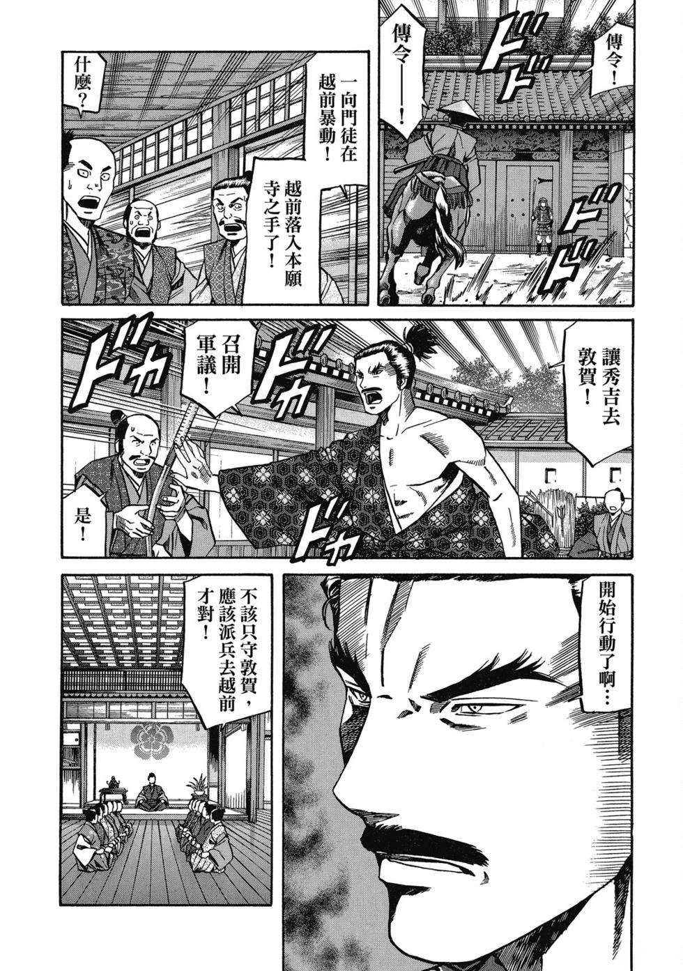 第178页