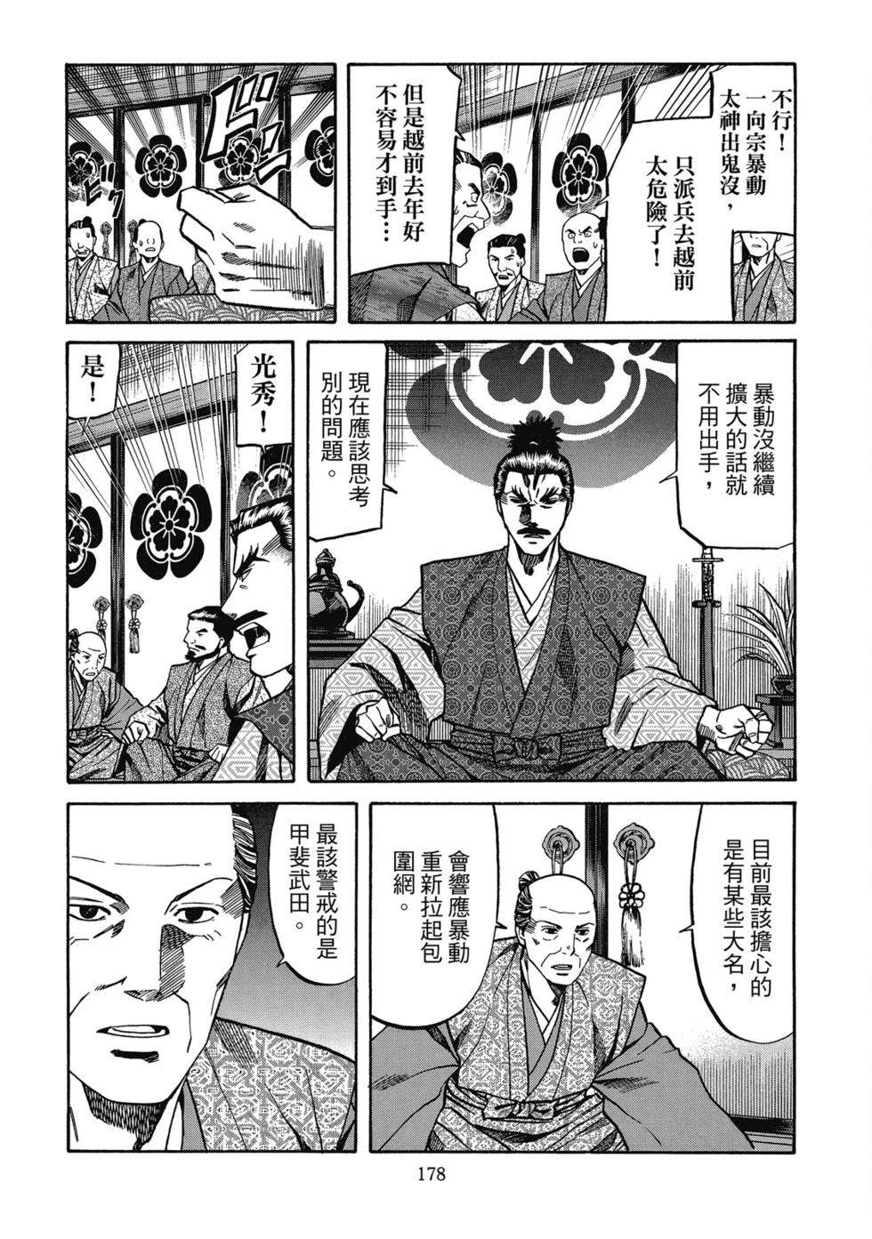 第179页