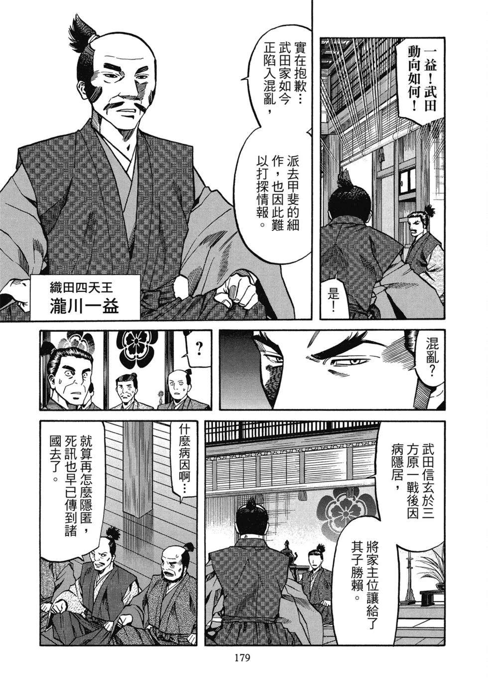 第180页