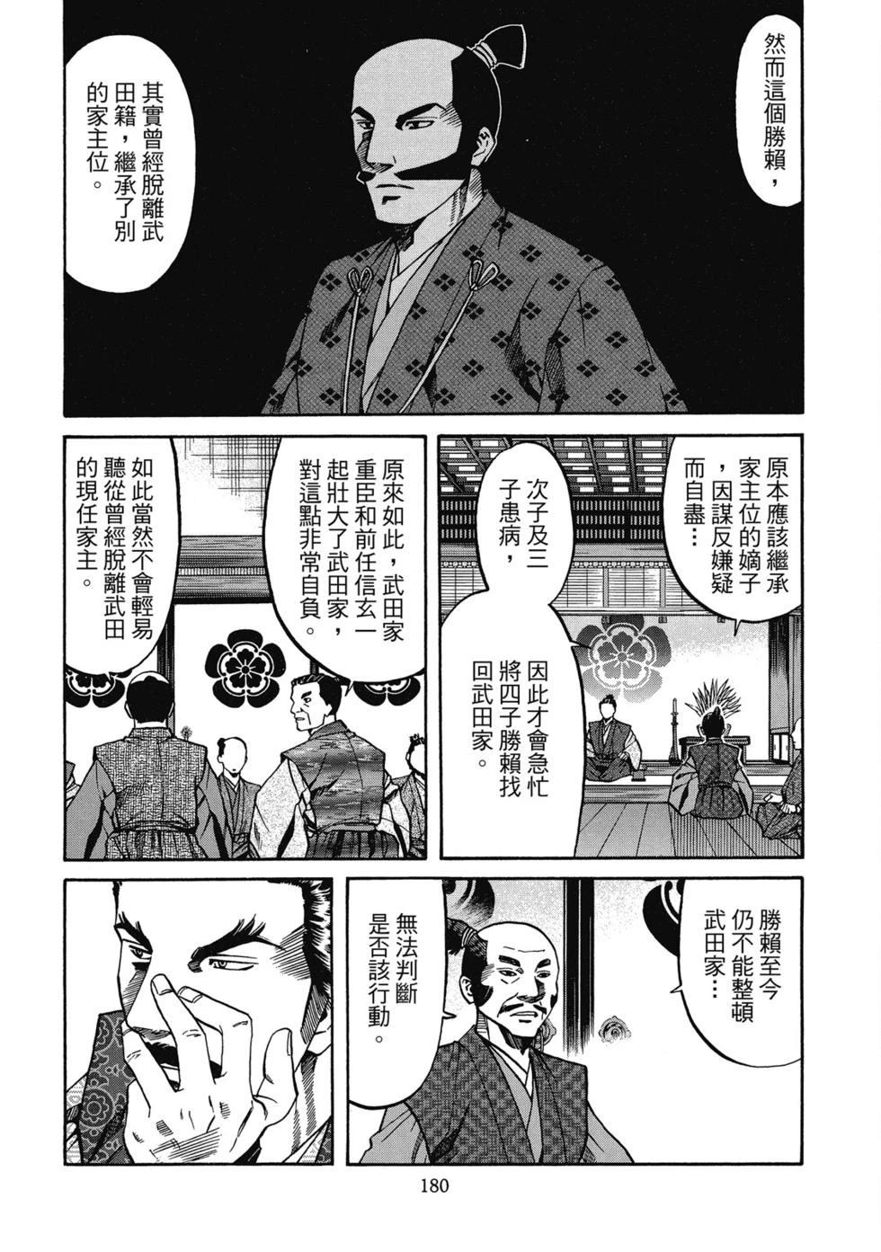第181页