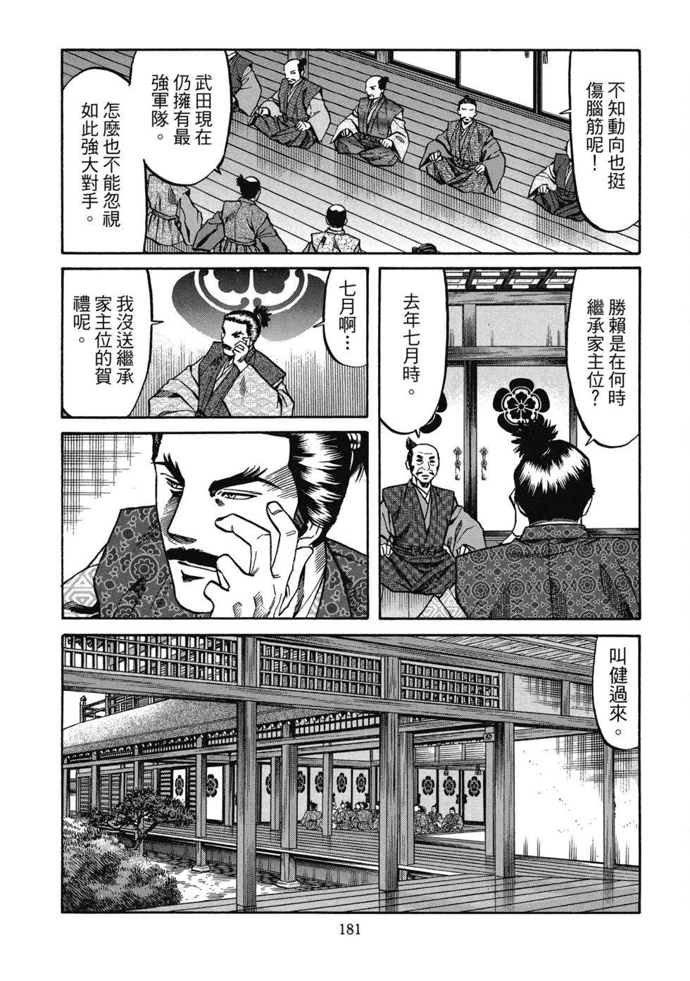 第182页