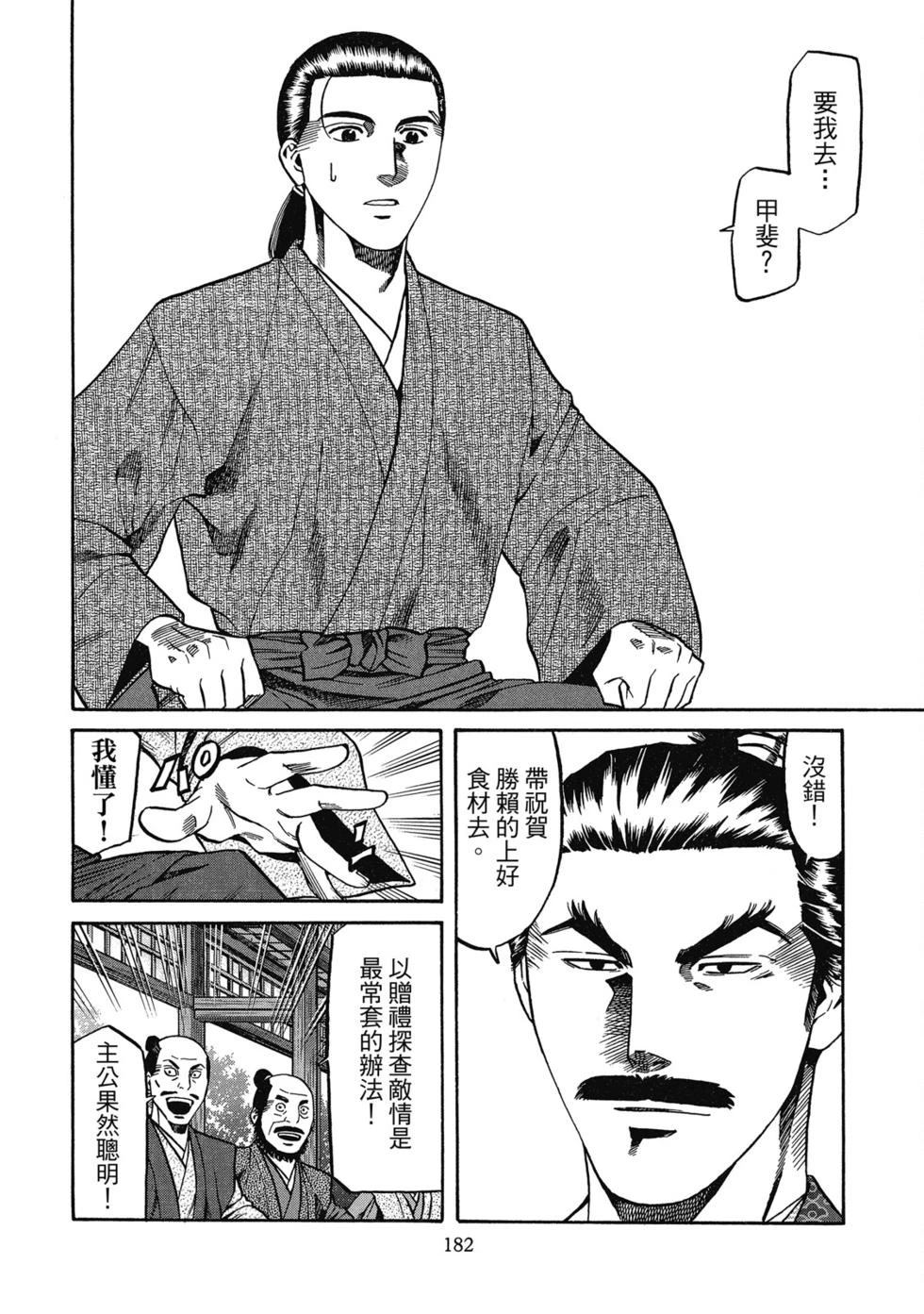第183页