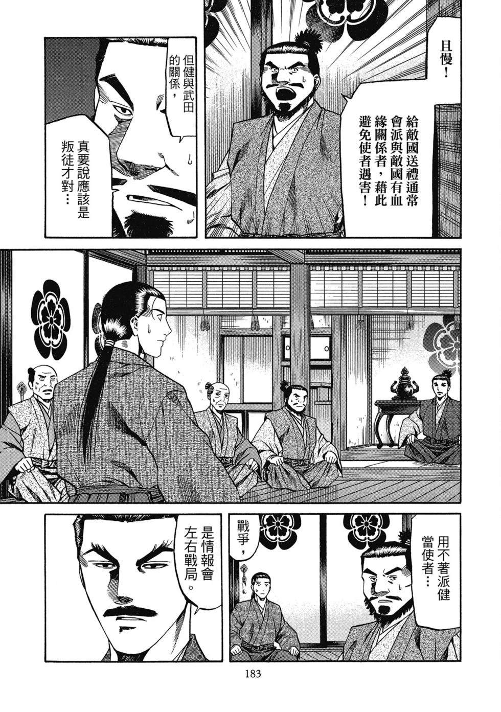 第184页