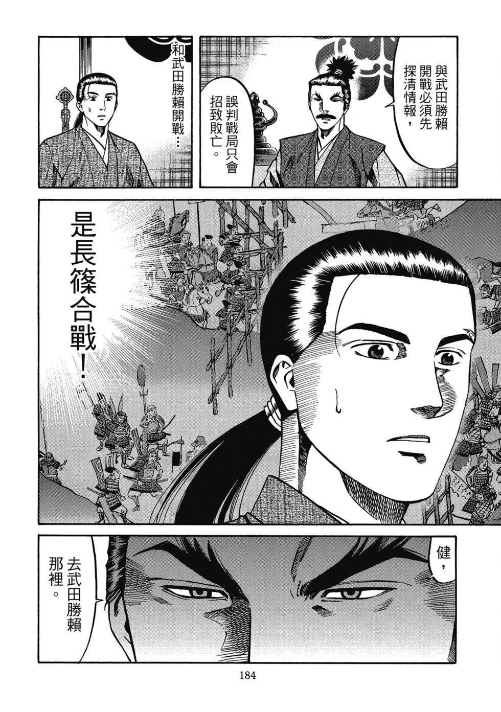 第185页