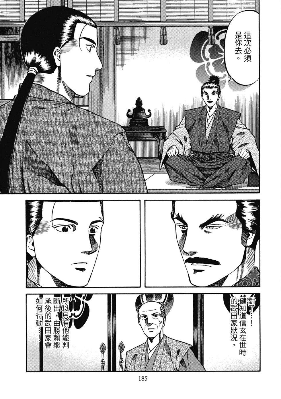 第186页