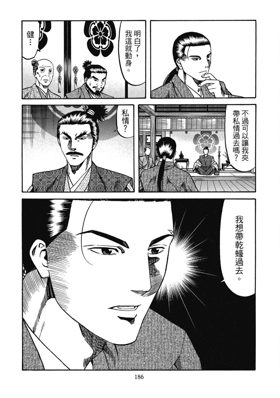 第187页