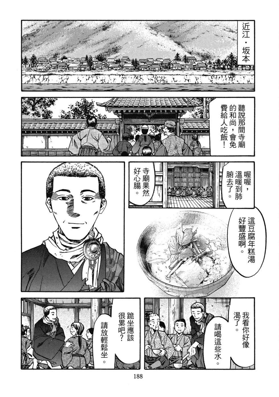 第189页
