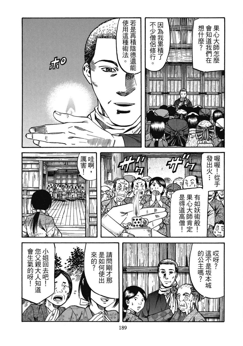 第190页