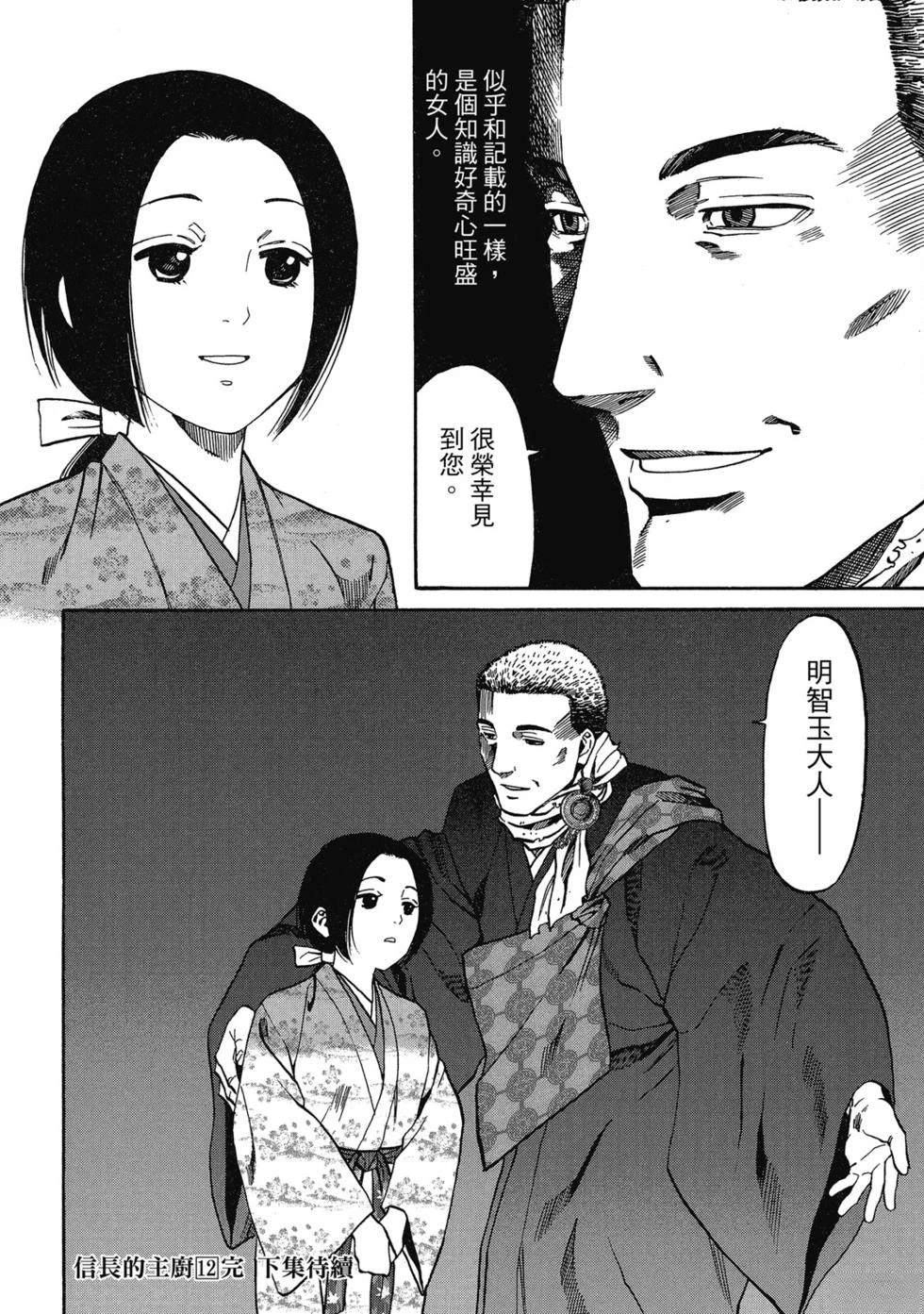 第191页