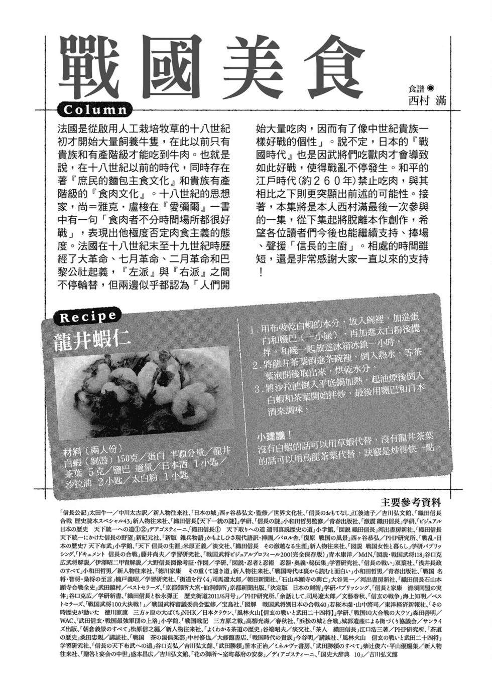 第192页