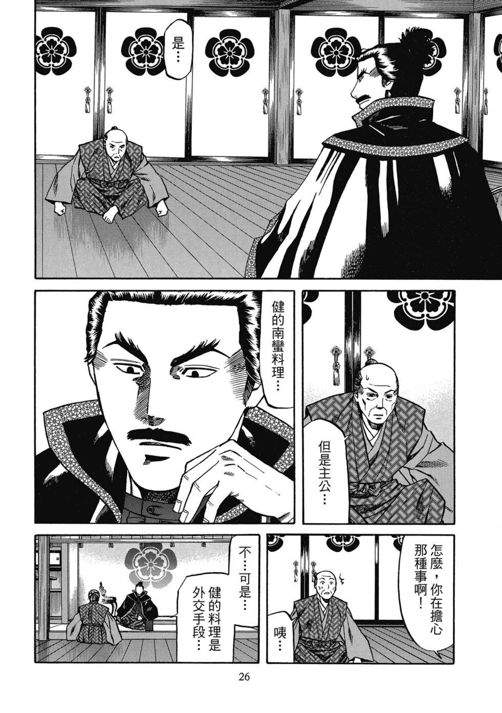 第27页