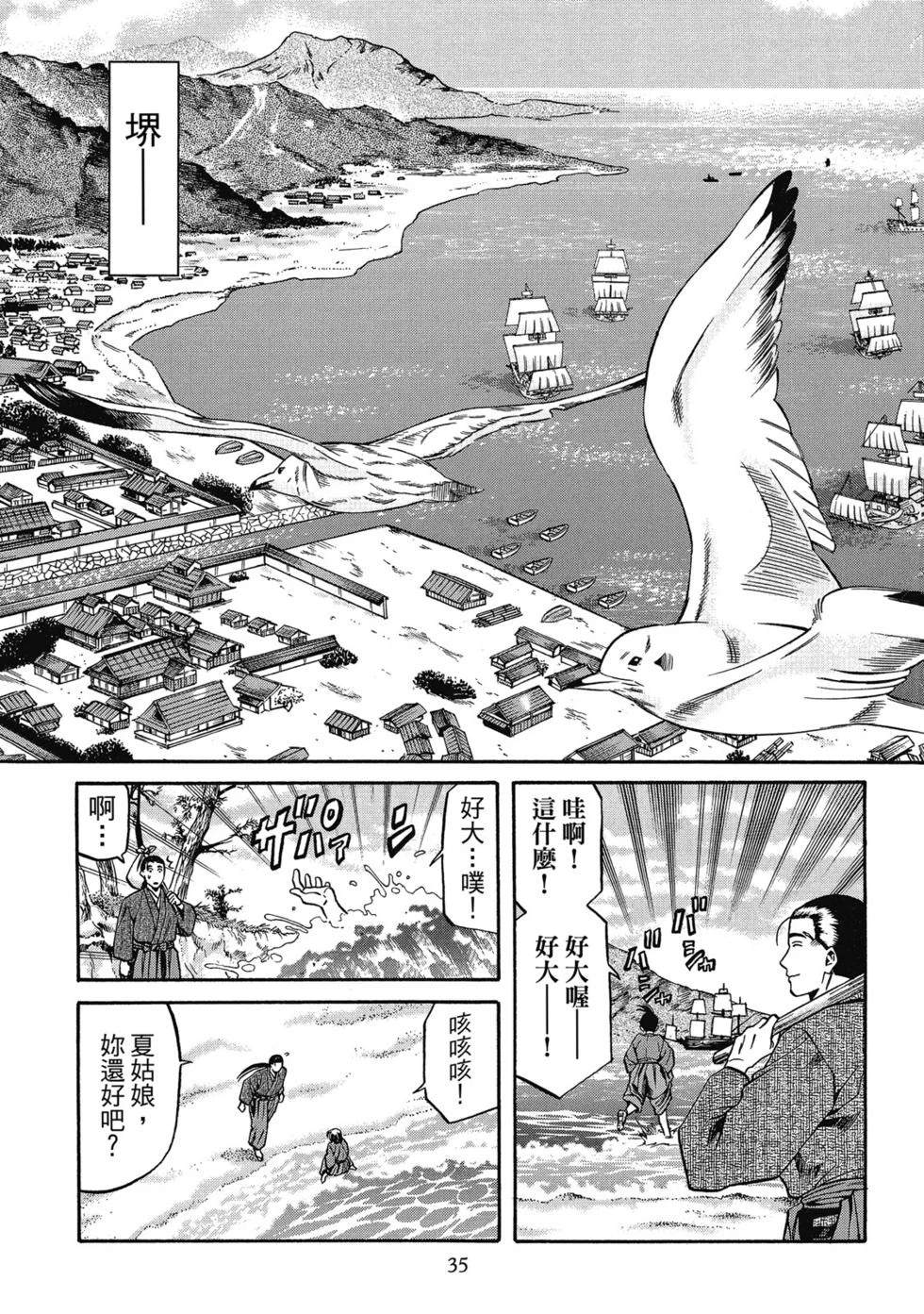 第36页