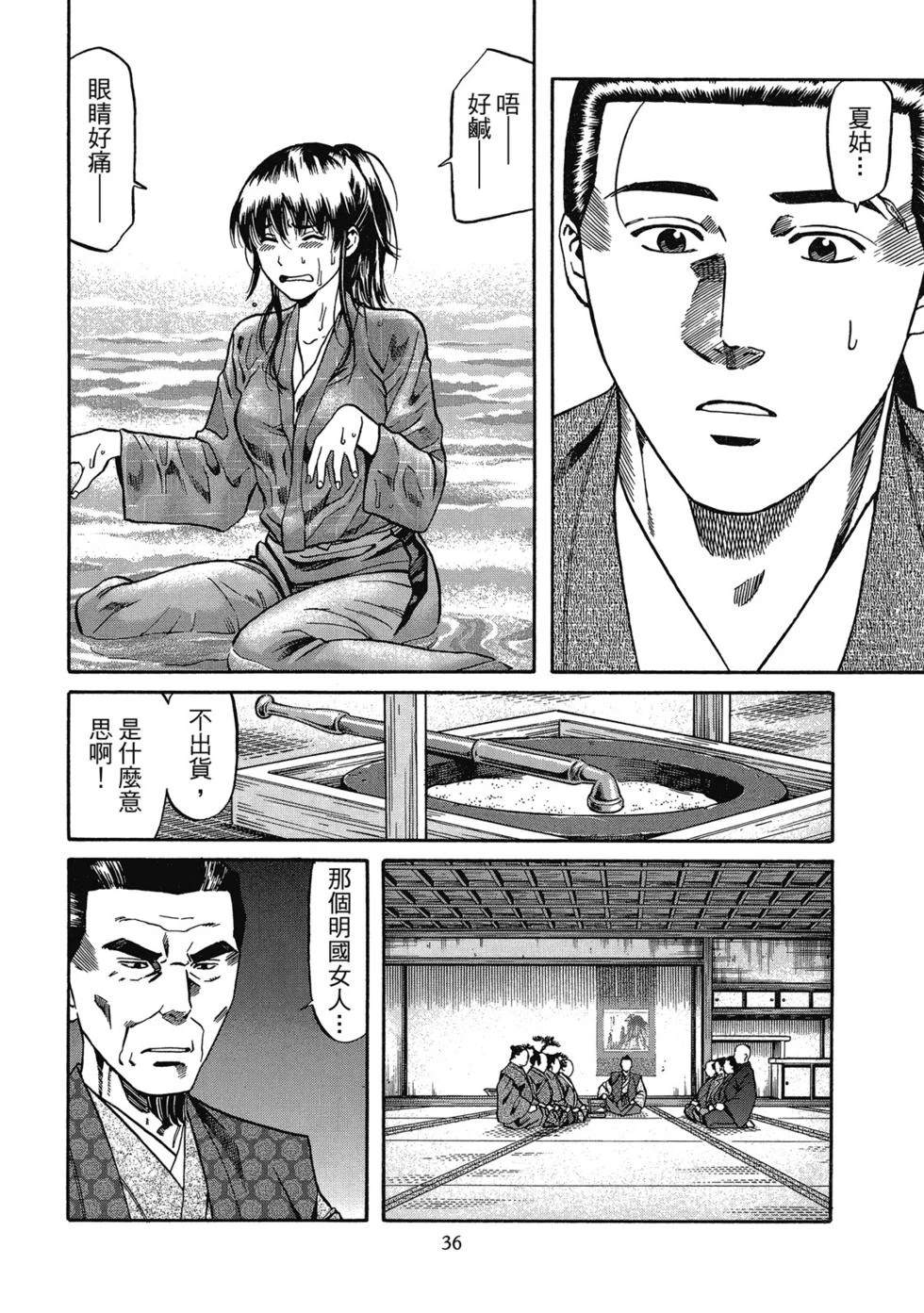 第37页