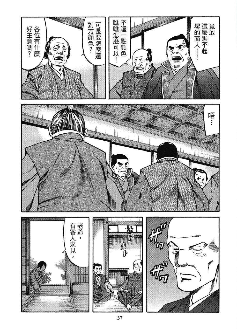第38页